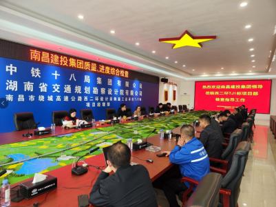 市建投集團開(kāi)展2023年第一次質(zhì)量、進(jìn)度等檢查活動(dòng)