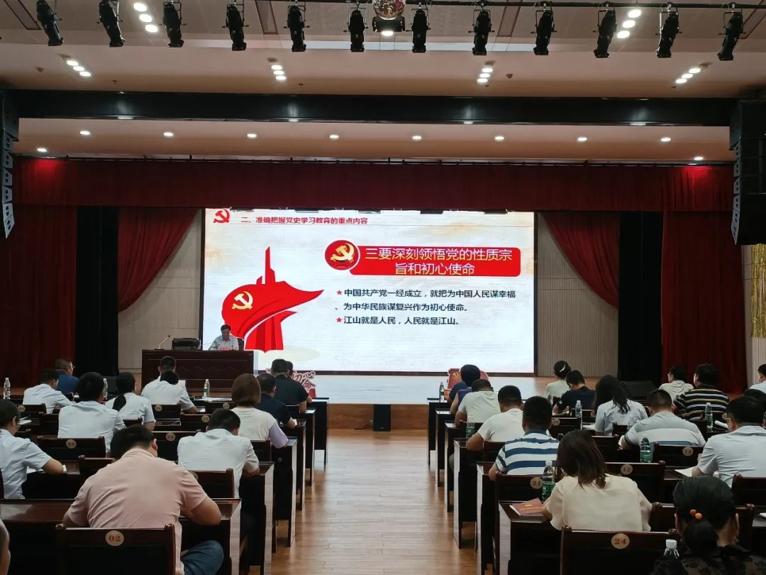 書(shū)記上黨課：汲取百年黨史智慧，凝聚企業(yè)前進(jìn)力量