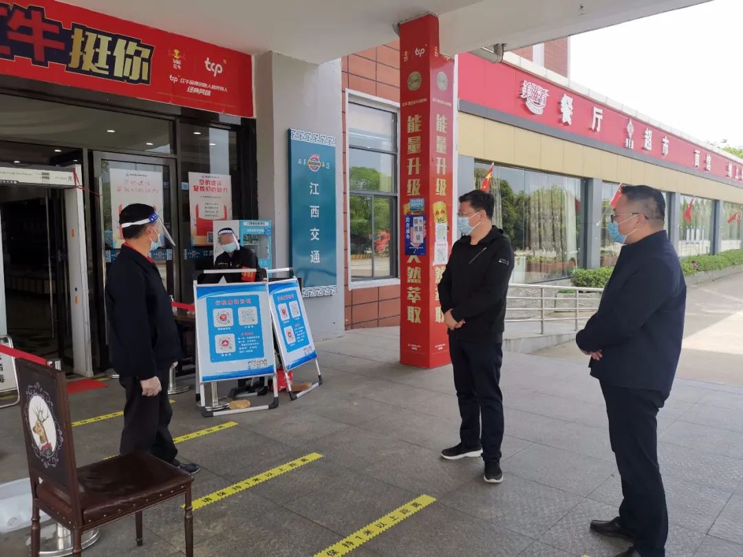 黨委書(shū)記、董事長(cháng)涂建平赴南昌高速公司灣里服務(wù)區檢查疫情防控工作